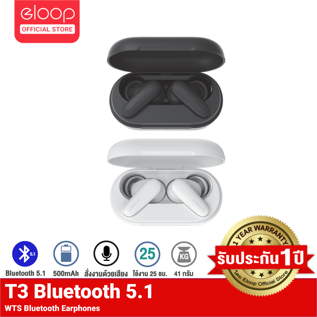 [โค้ด LS77ELOOP เหลือ 555.-] Eloop T3 หูฟังไร้สาย TWS BT 5.1 ตัดเสียงรอบข้าง หูฟังบลูทูธ