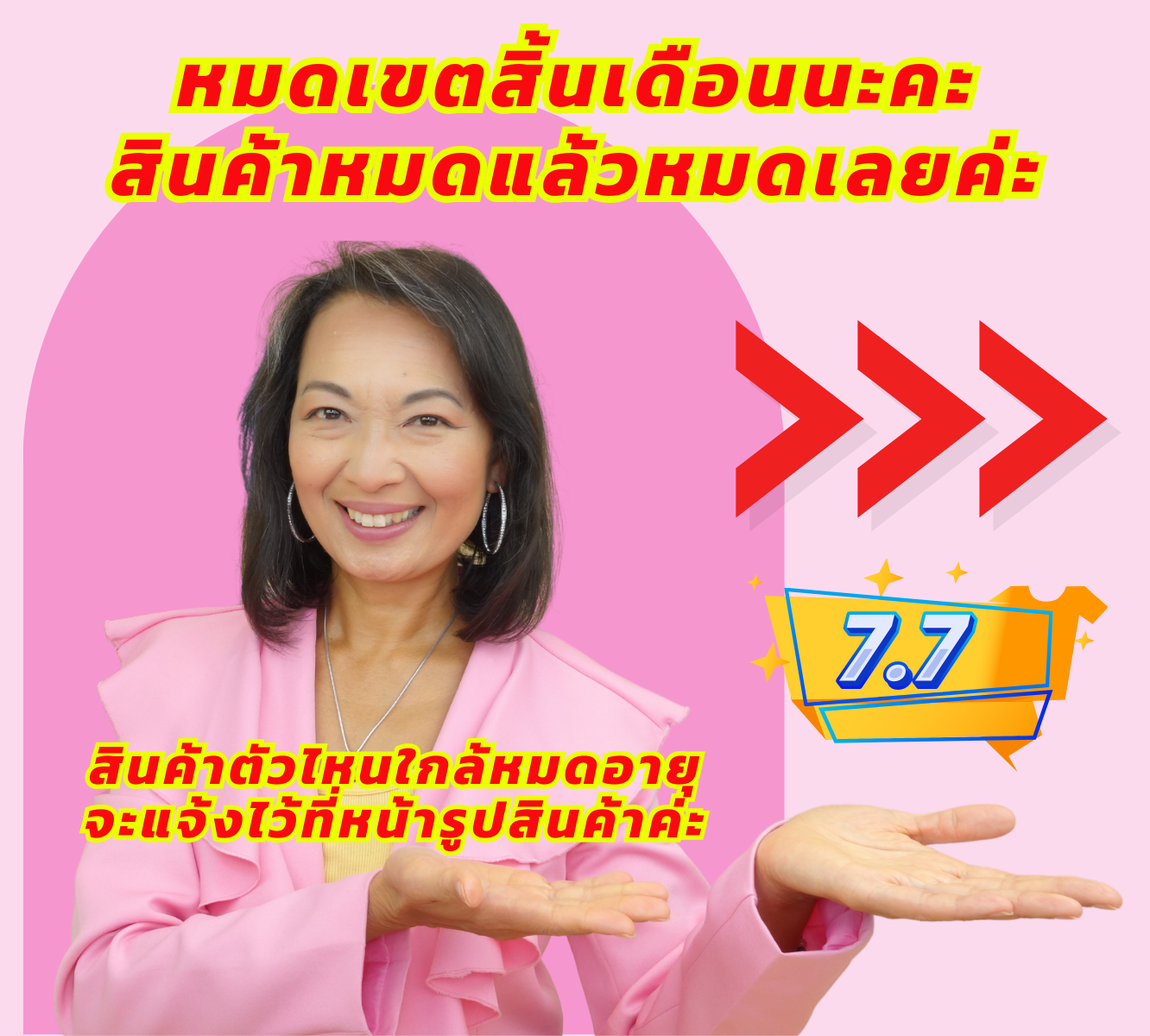 An Image