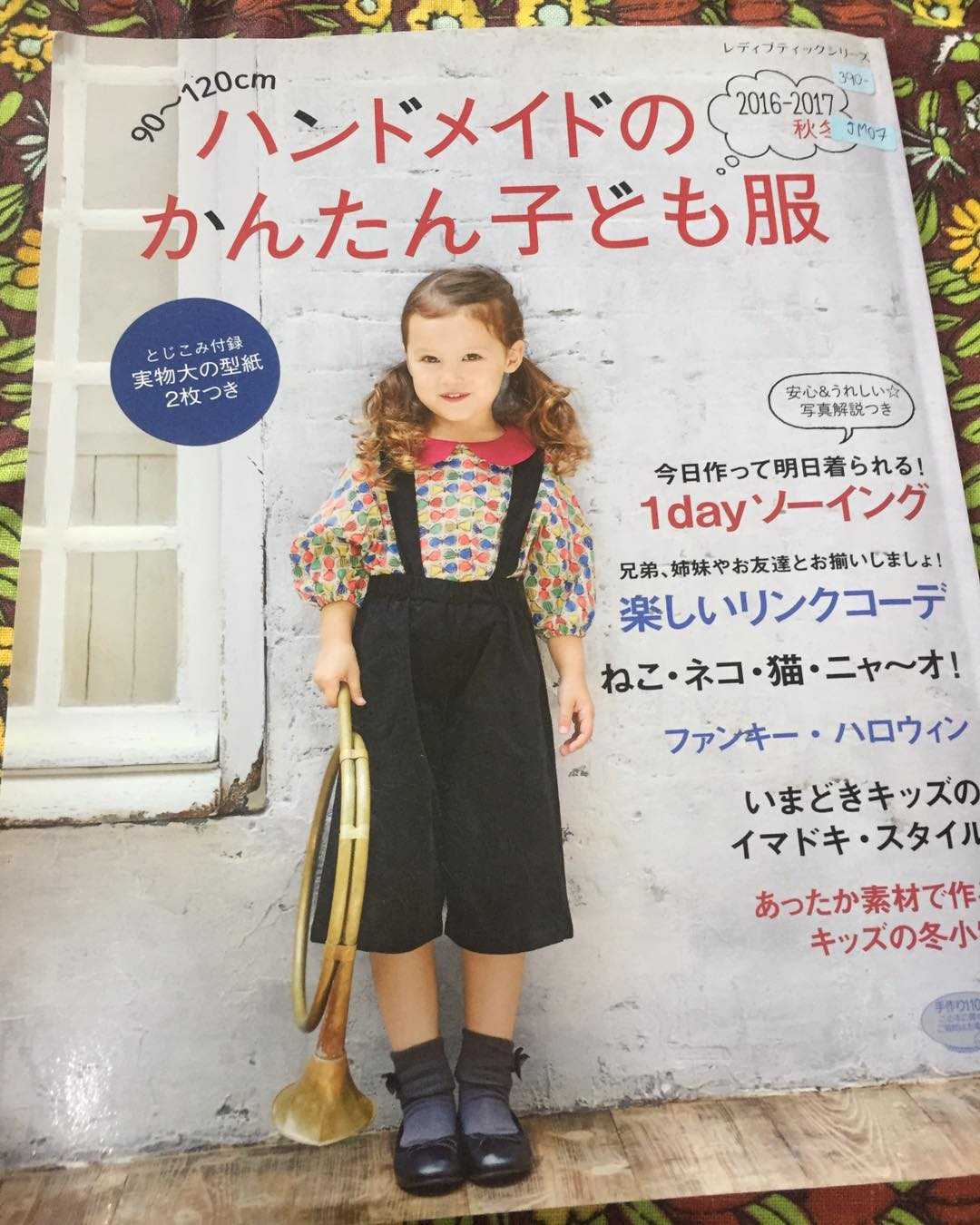 JM07 - หนังสือแบบตัดเย็บเสื้อผ้าเด็ก ไซส์ 90-120 cm. 2016-2017
