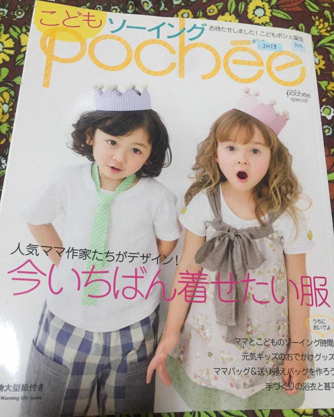 JM28 - Pochee’ special หนังสือแบบตัดเย็บเสื้อผ้า กระเป๋า ของใช้เด็ก ไซส์ 100-120 cm.