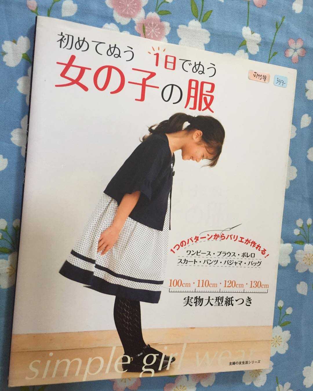 JM268 - Simple Girl Wear