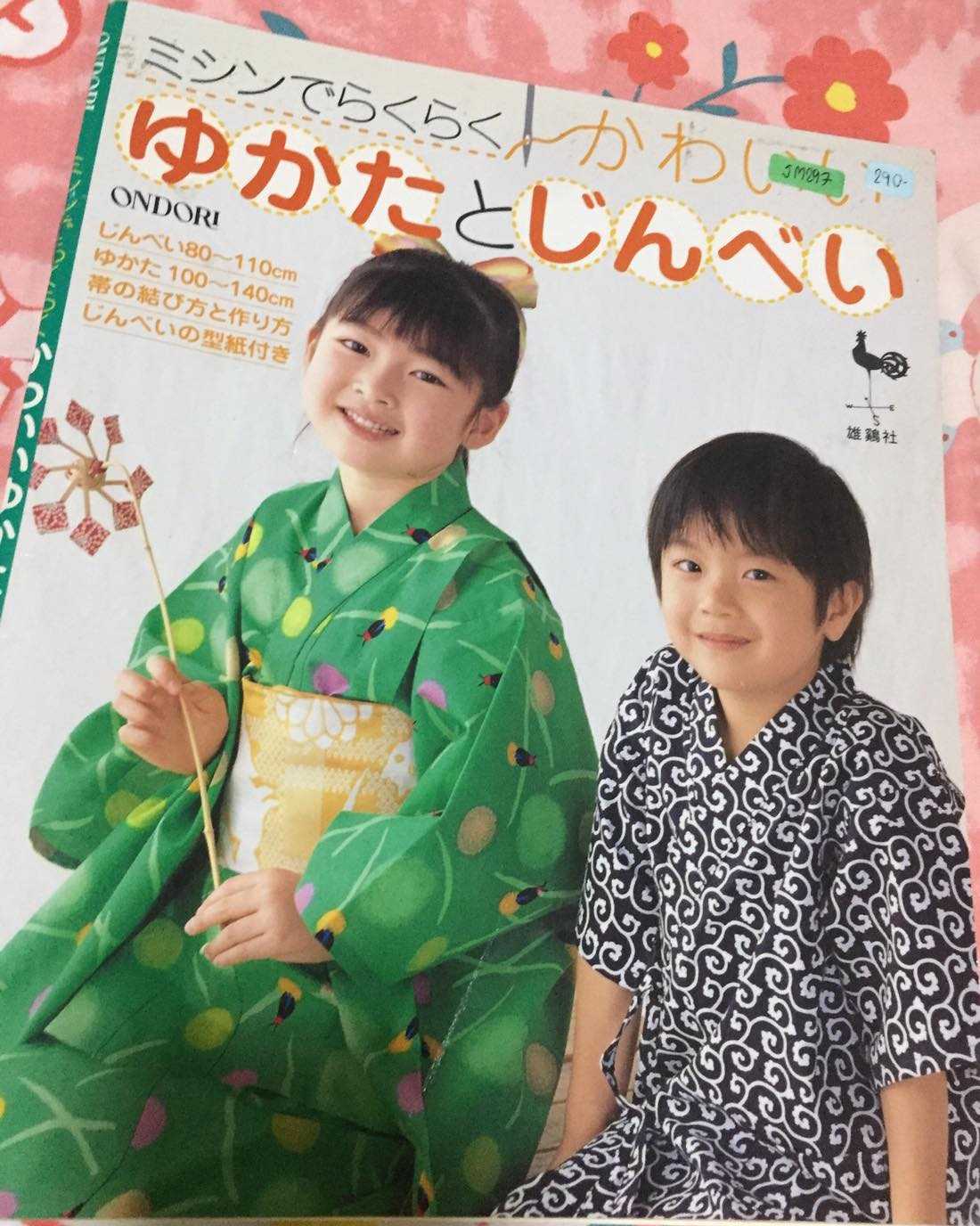 JM297-หนังสือแบบงานตัดเย็บชุดYukata Jinbei สำหรับเด็กไซส์ 80-140 cm