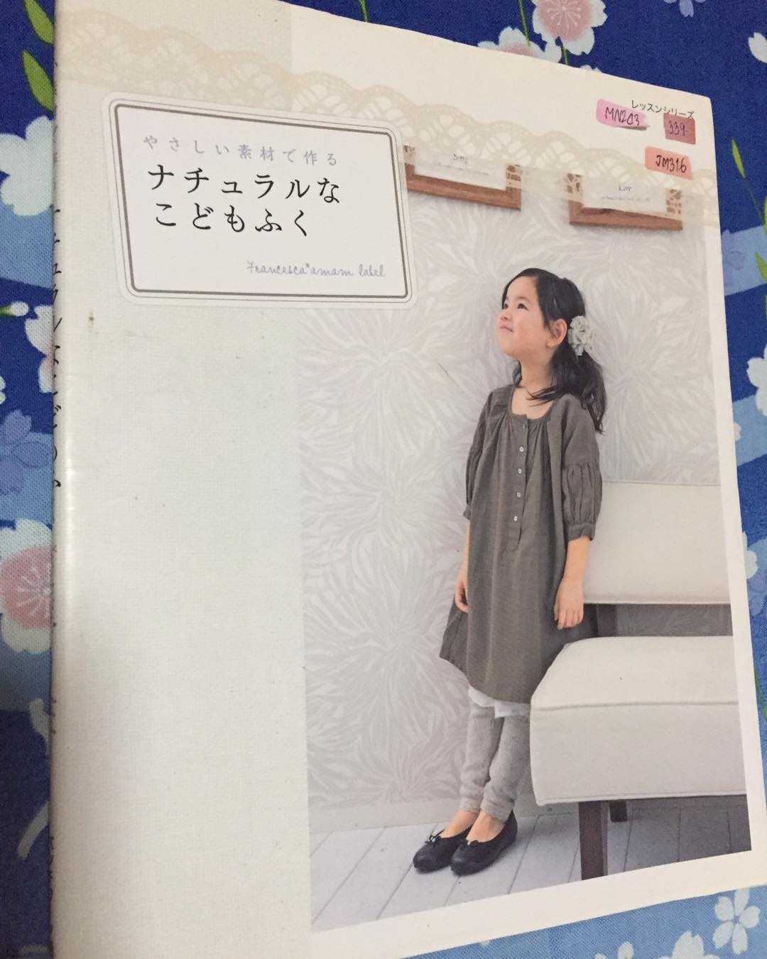 JM316 - Francesca amam label หนังสือแบบตัดเย็บเสื้อผ้าเด็ก ทำของใช้ และมีงานถักโครเชต์ด้วย