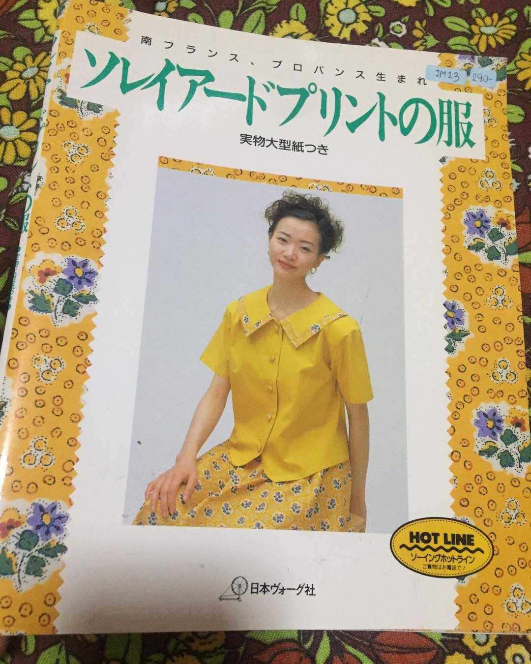 JM23 - หนังสือแบบงานตัดเย็บเสื้อผ้าผู้ใหญ่ อย่างง่าย รวมกว่า 26 ชิ้นงาน