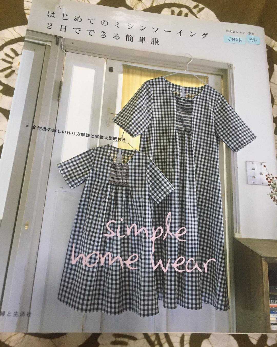 JM76 - simple home wear หนังสือแบบงานตัดเย็บเสื้อผ้าแม่ลูก