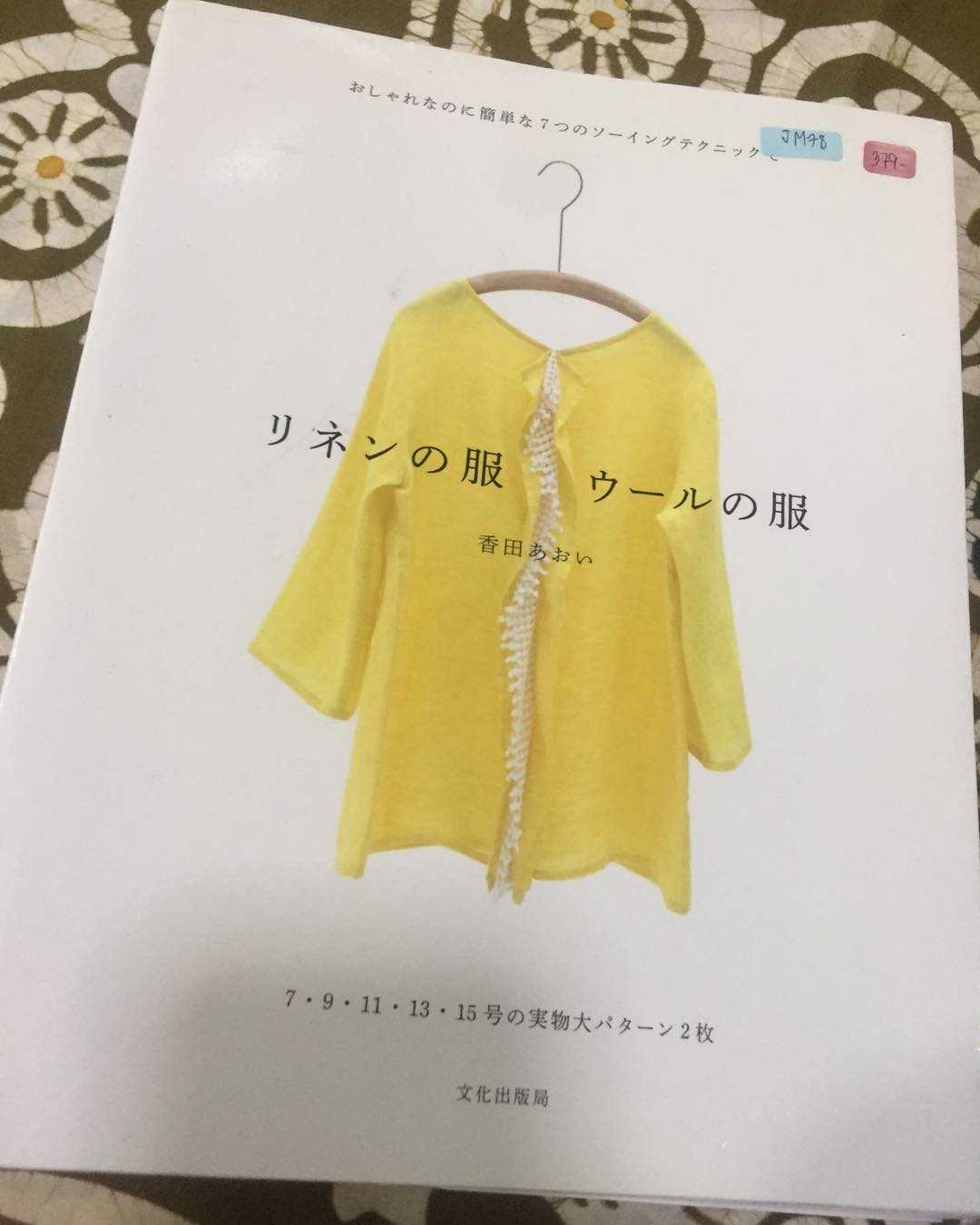 JM78 - หนังสือตัดเสื้อผ้าผู้ใหญ่ กิ๊บเก๋ ไซส์ 7,9,11,13,15