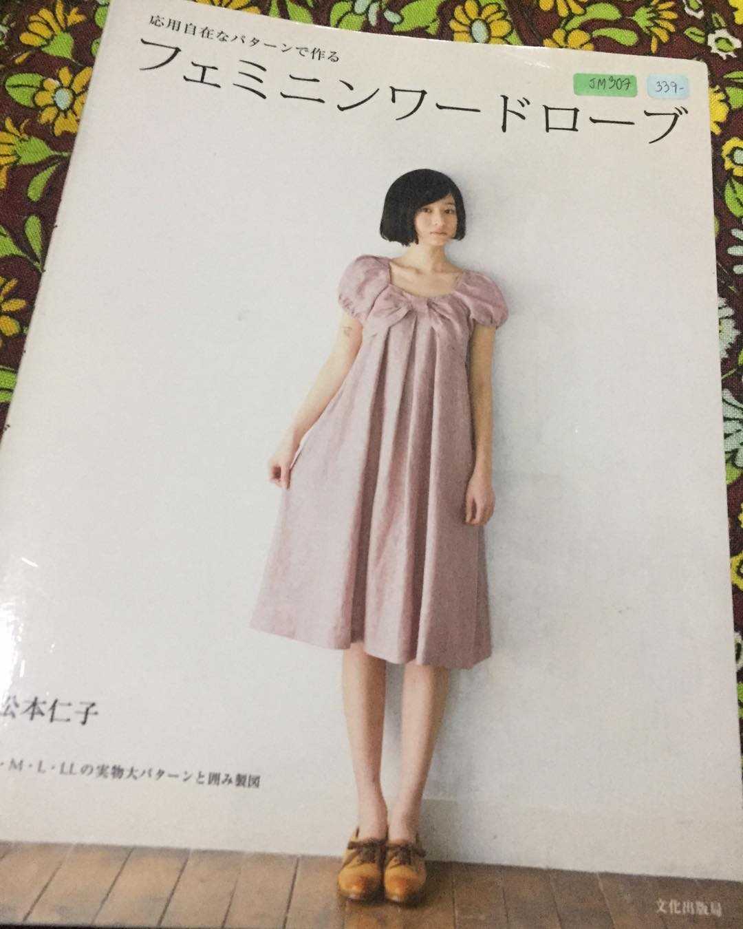 JM307 - หนังสือตัดเสื้อผู้หญิง ไซส์ S M L LL รวมกว่า 21 ชิ้นงาน ดีไซน์เก๋ๆ