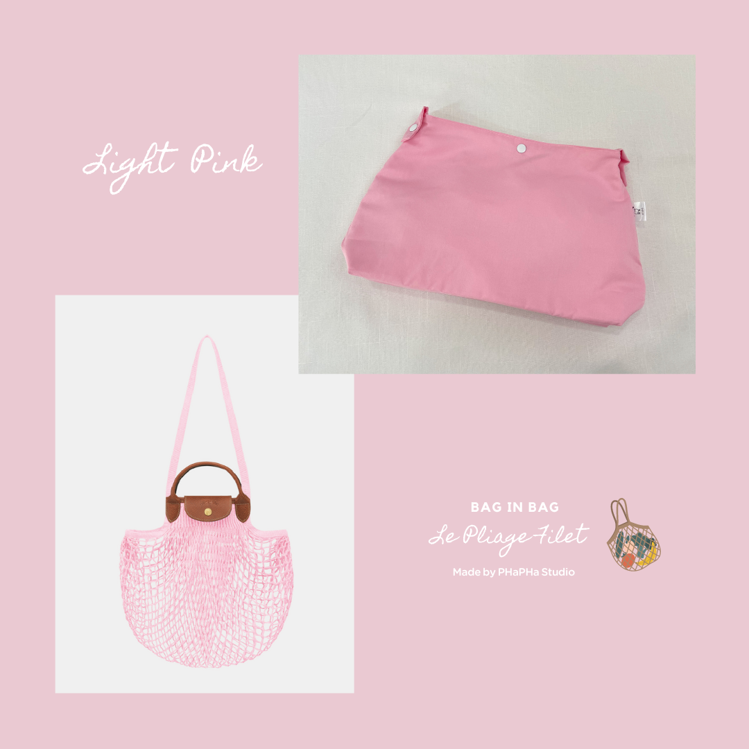 Bag in Bag กระเป๋าไส้ในไซส์ S สำหรับกระป๋าตาข่าย Filet Longchamp 🧺💕สีlight pink📌พร้อมส่ง