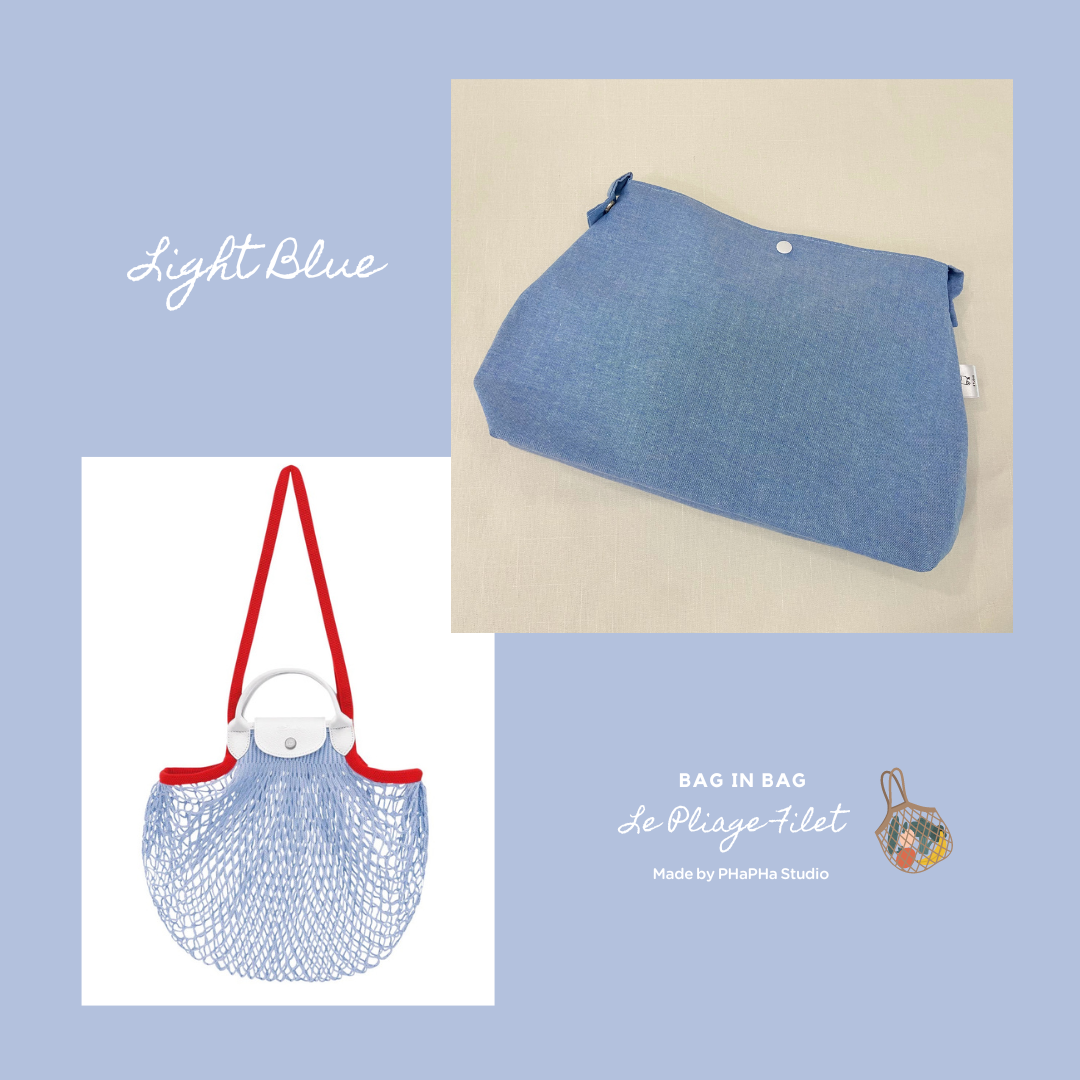  Bag in Bag กระเป๋าไส้ในไซส์ S สำหรับกระป๋าตาข่าย Filet Longchamp สีlight blue 🧺 📌พร้อมส่ง