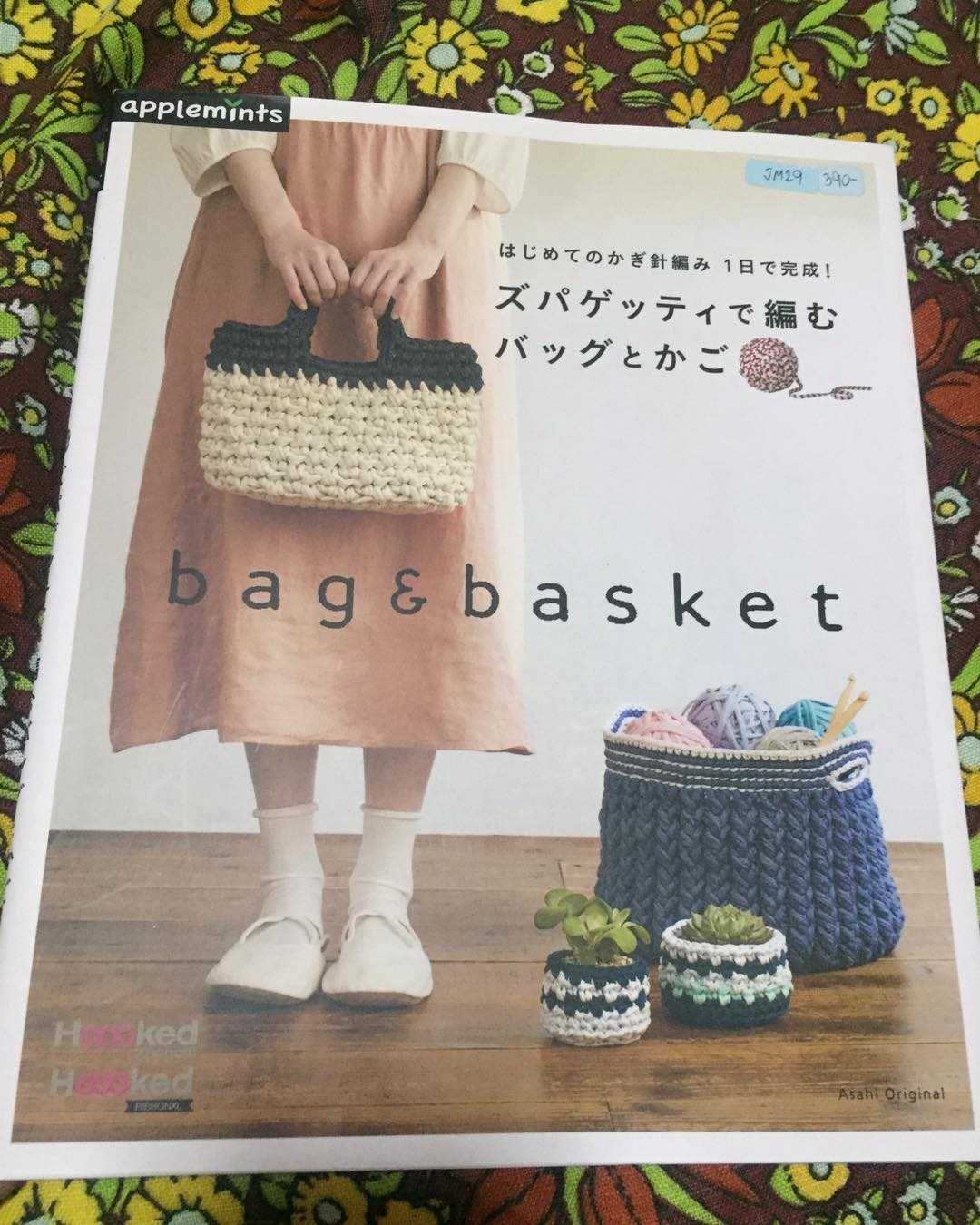 JM29 - applemints : Bag & Basket หนังสืองานถักโครเชต์นิตติ้ง กระเป๋า ตะกร้า ของใช้ด้วยไหมเส้นใหญ่