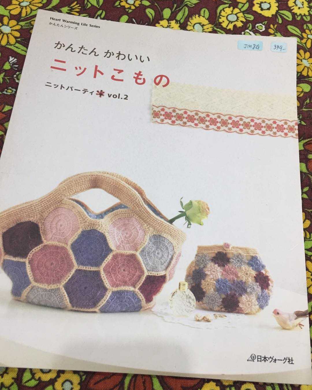 JM84 - หนังสือแบบงานถักนิตติ้งโครเชต์ของใช้น่ารัก ๆ