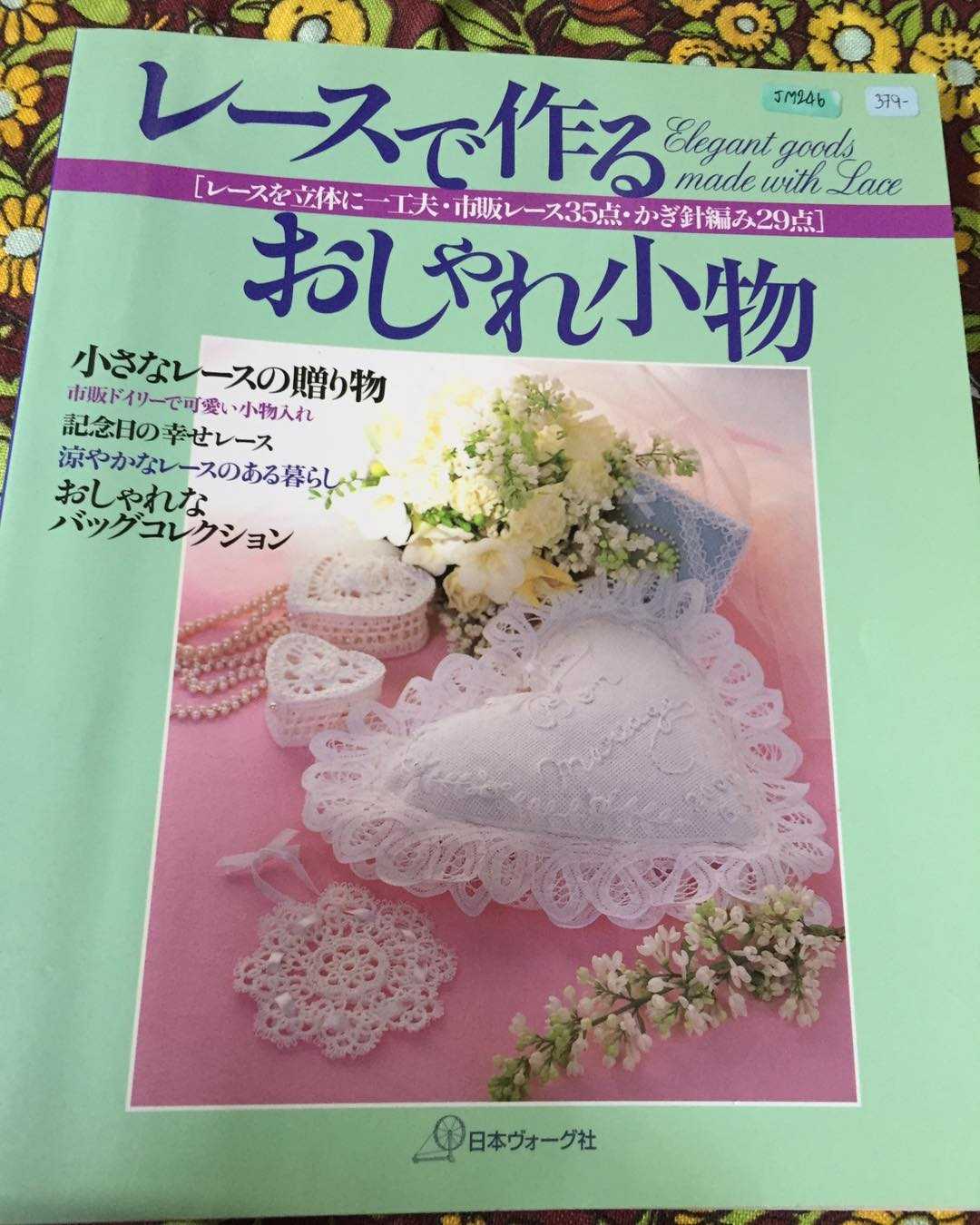 JM 246 - Elegant goods made with Lace