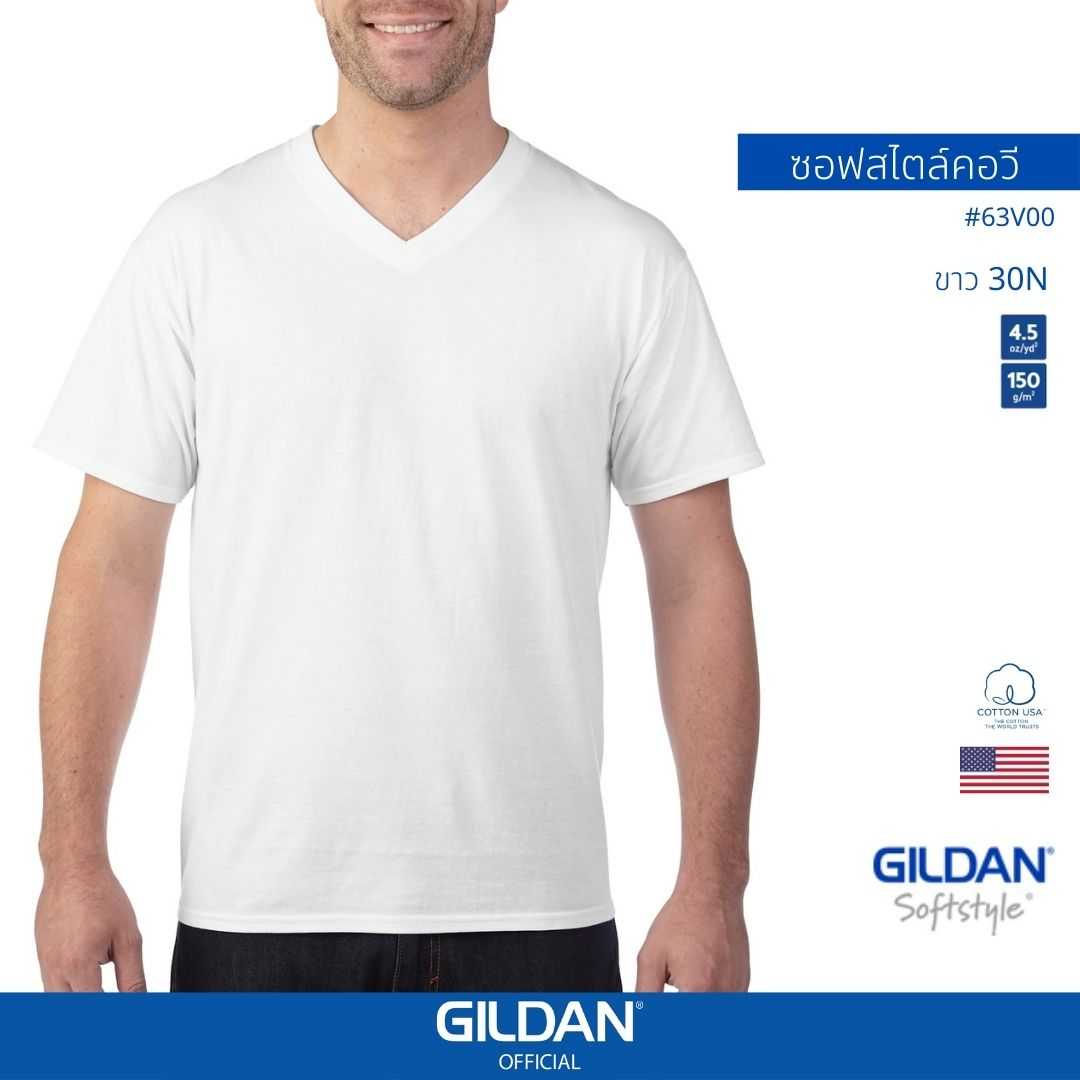 GILDAN ® ซอฟสไตล์ เสื้อยืดแขนสั้น คอวี - ขาว 30N