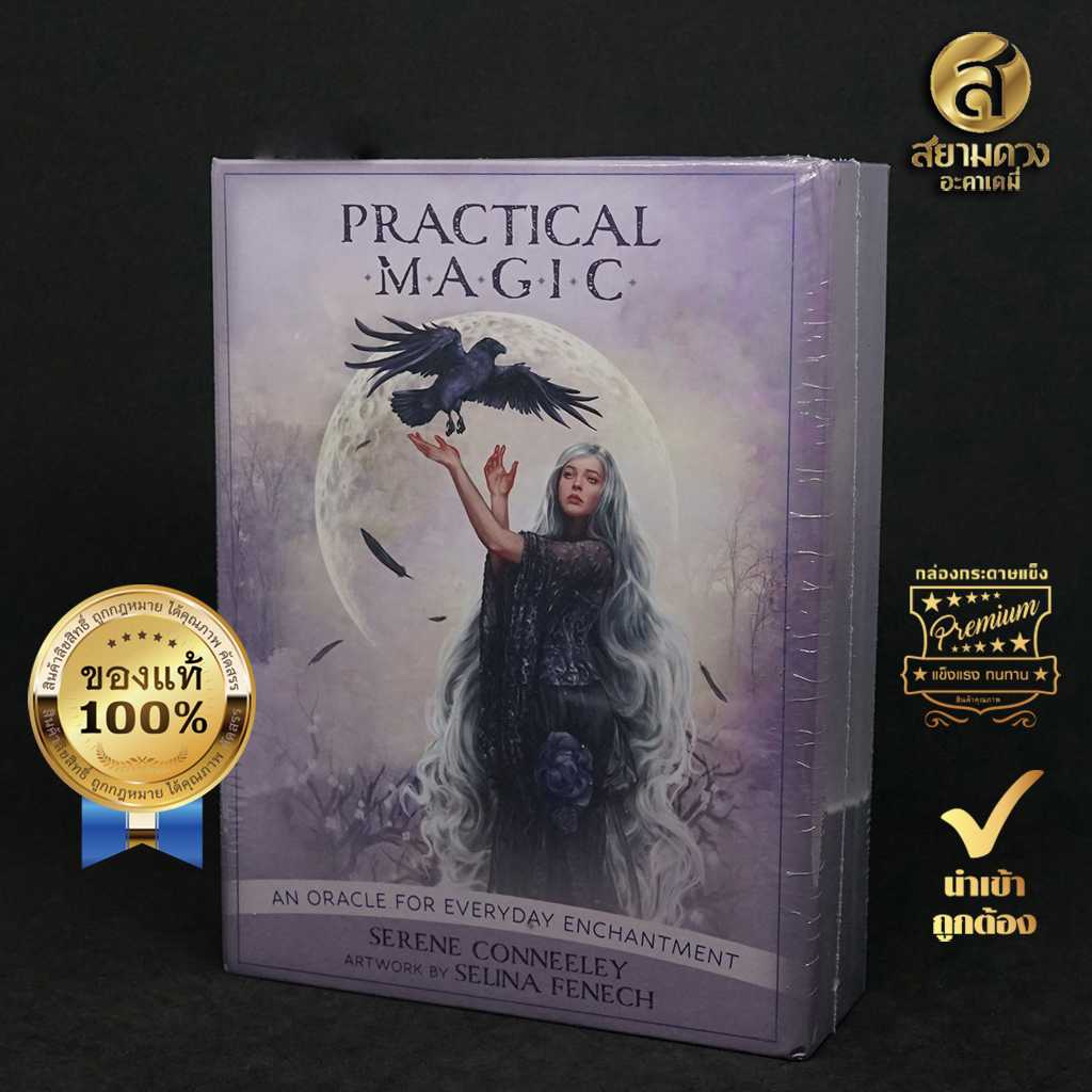 Practical Magic: An Oracle for Everyday Enchantment ไพ่ออราเคิลของแท้ ชุด “มายาศาสตร์ประยุกต์