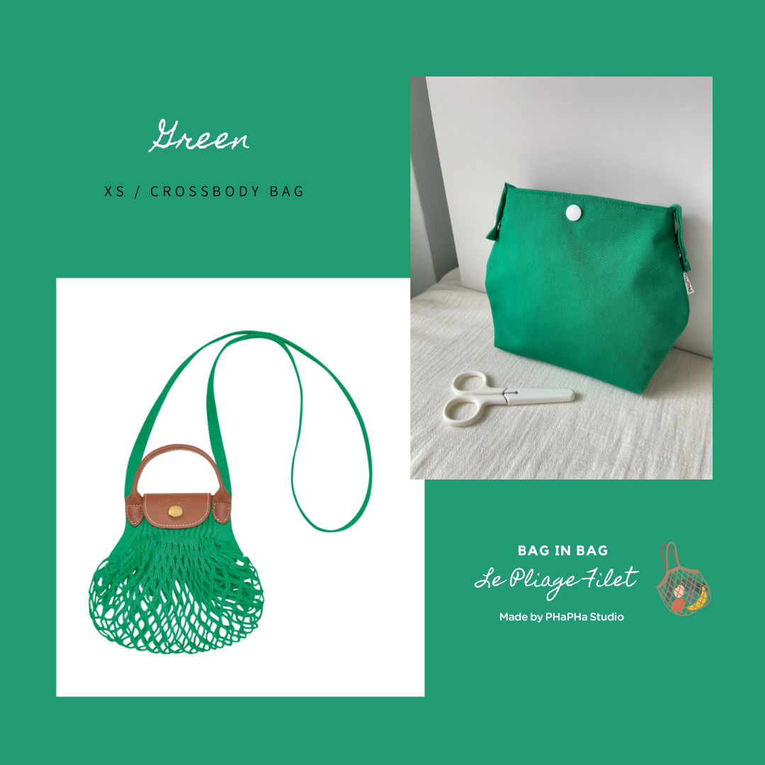 Bag in Bag กระเป๋าไส้ในไซส์ XS 🧺สีเขียว🥦 📌พร้อมส่ง