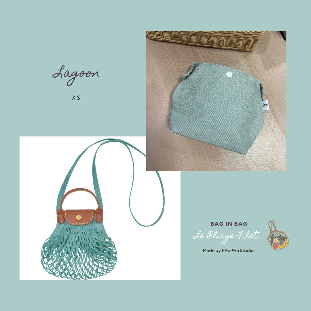 Bag in Bag กระเป๋าไส้ในไซส์ XS 🧺สีlagoon 🩵พร้อมส่ง🩵