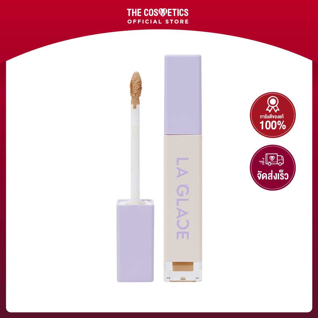 La Glace Ideal Airy Skin Concealer 6g - 02 Honey Beige [ราคานี้รวมค่าจัดส่งแล้ว]