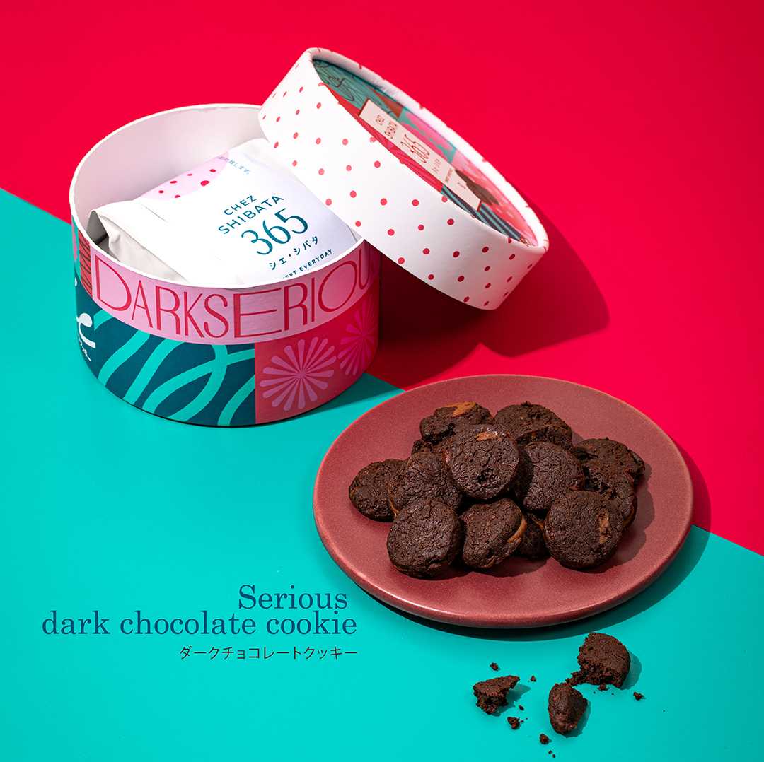 Serious dark chocolate cookie คุ๊กกี้ดาร์คช็อกโกแลต Chez Shibata 365