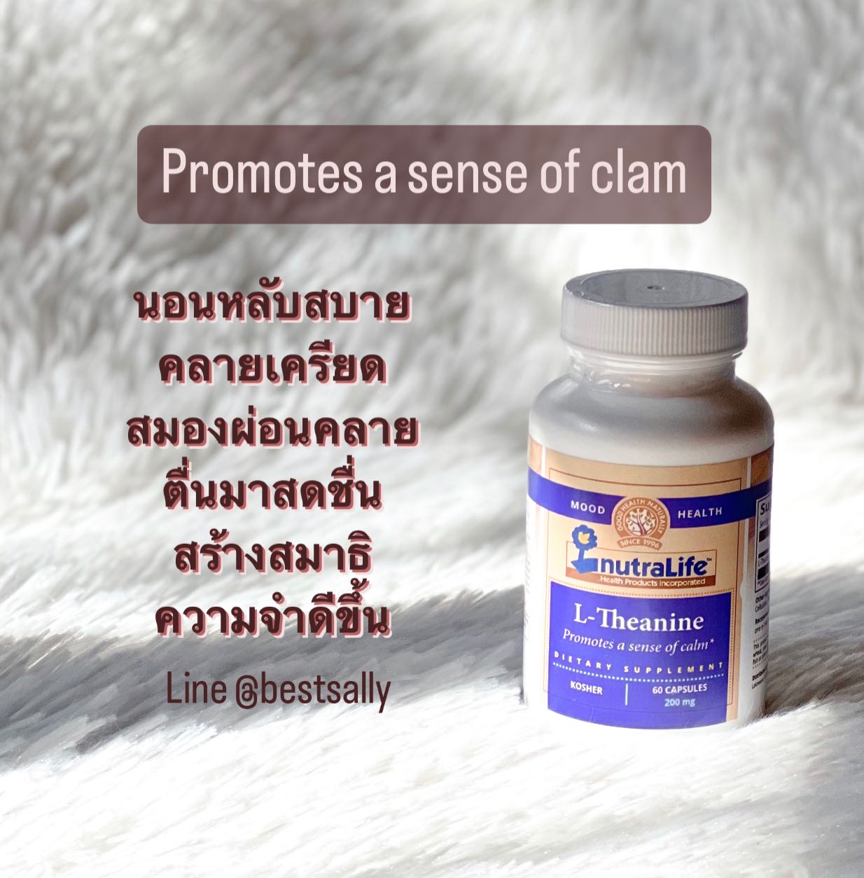NutraLife L-Theanine 200 mg  60 Capsules 