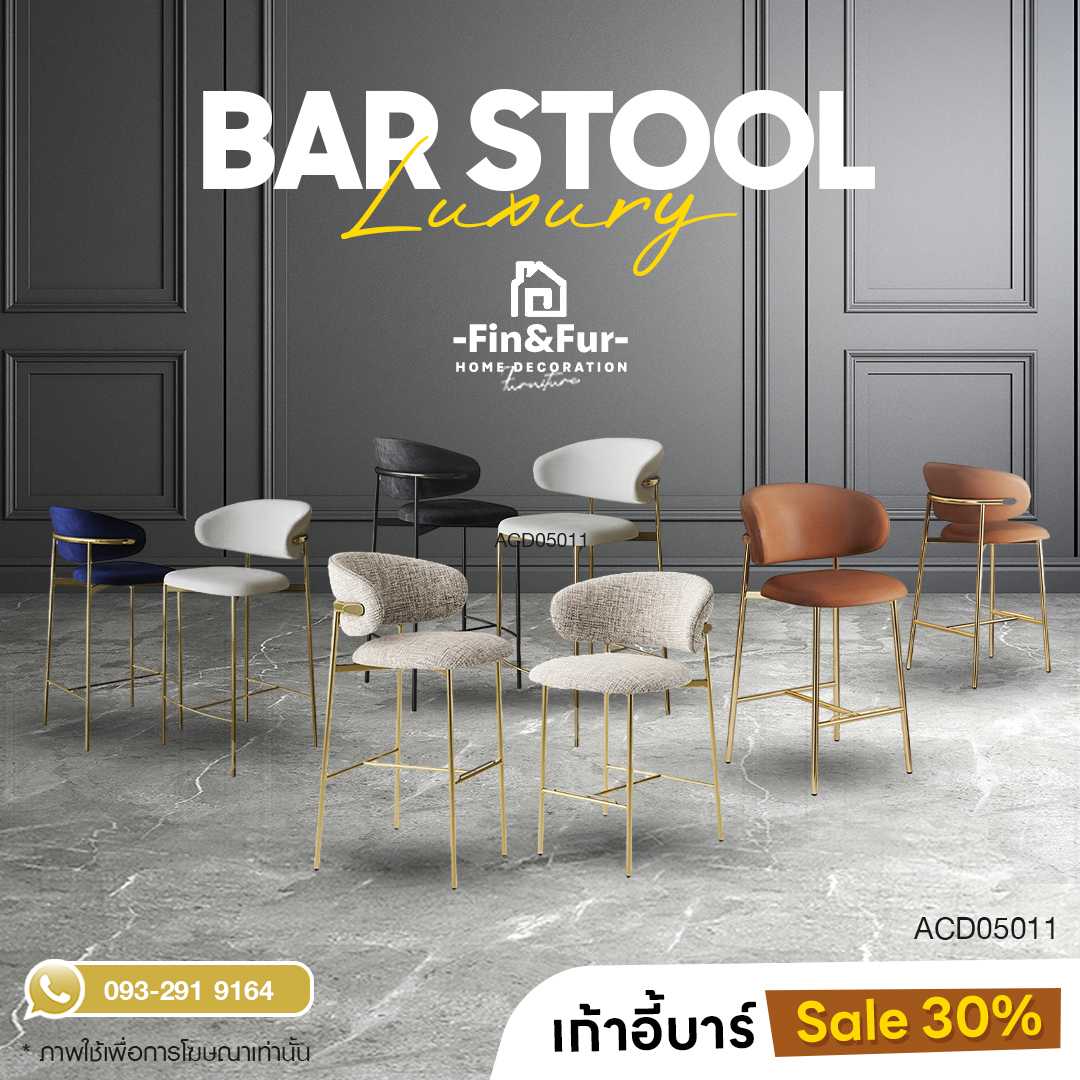 Bars Stools #ACD05011