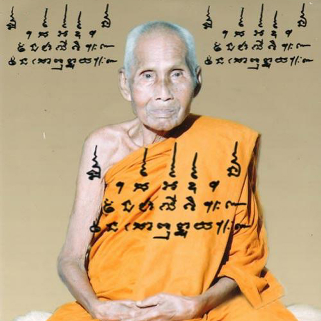 An Image
