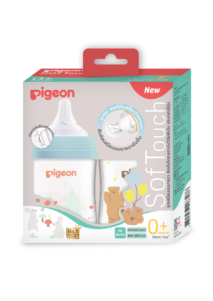Best Seller PIGEON ขวดนมคอกว้างรุ่น Soft Touch - Bear 5oz.