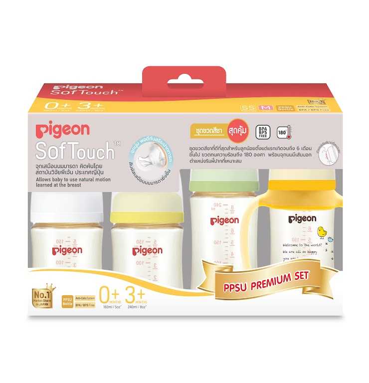 Best Seller PIGEON ขวดนมคอกว้างรุ่น Soft Touch - Premium set 5-8oz.
