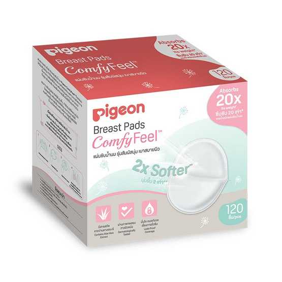 Best Seller PIGEON แผ่นซับน้ำนมผิวหน้ารังผึ้ง 120 pcs