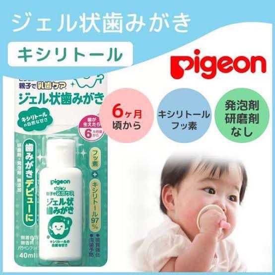 Best Seller PIGEON ยาสีฟันชนิดเจล