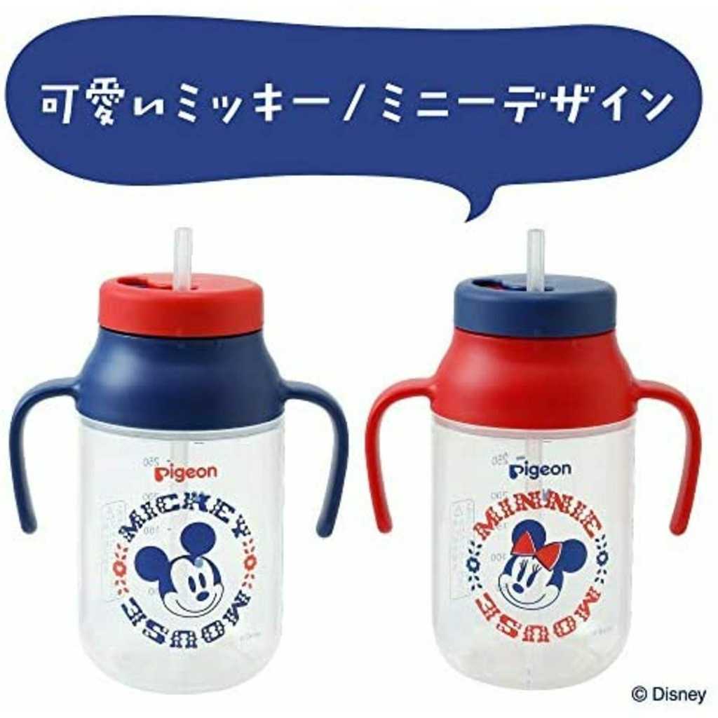 Best Seller KURUTTO ขวดน้ำหลอดดูด Mickey & Minnie