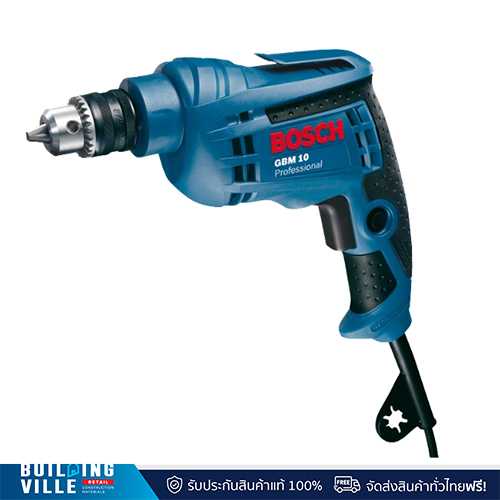 Bosch สว่านไฟฟ้า 3 หุน รุ่น GBM 10 RE 2,200 รอบ 450 วัตต์ หมุนซ้าย-ขวา