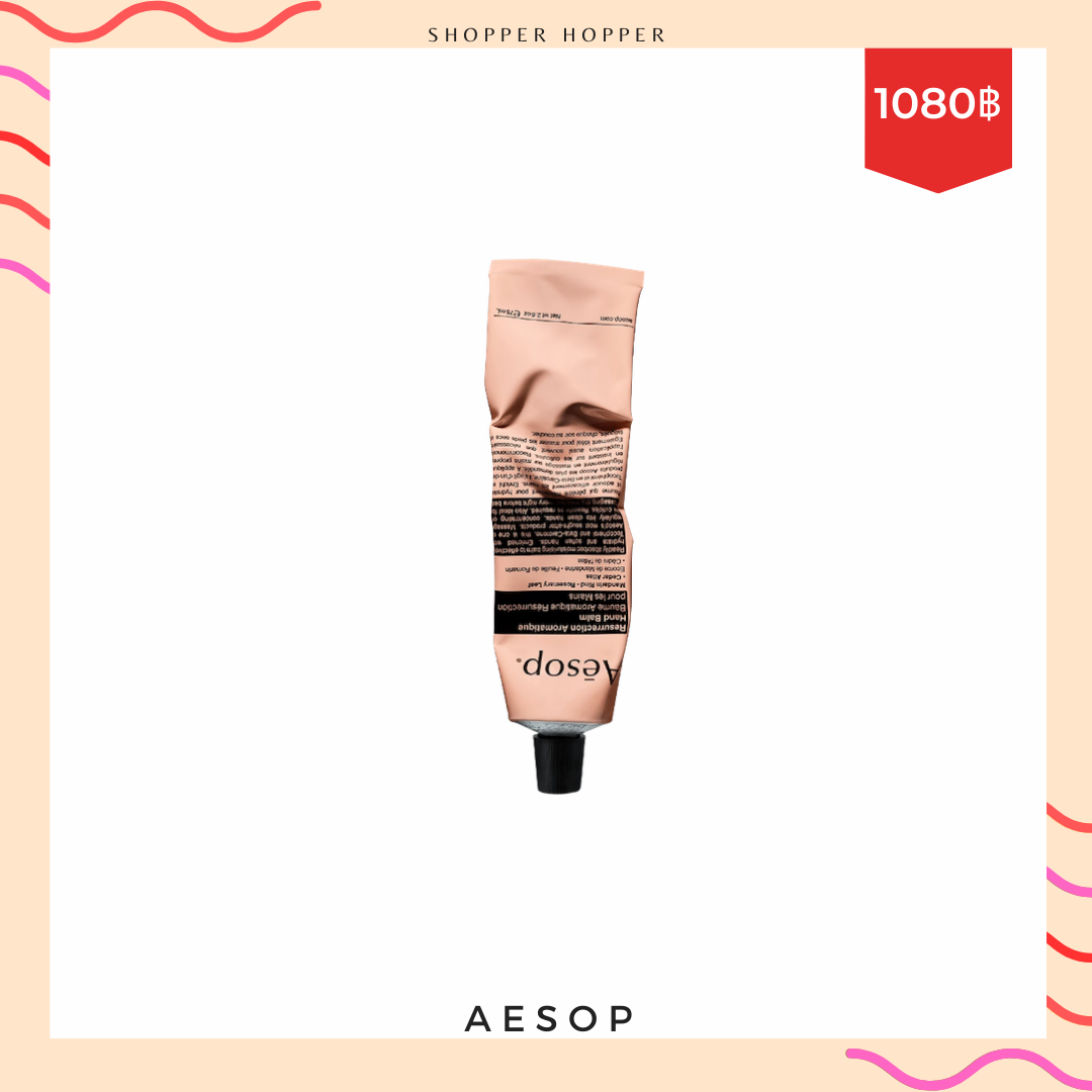 Aesop Resurrection Aromatique Hand Balm 75 ml