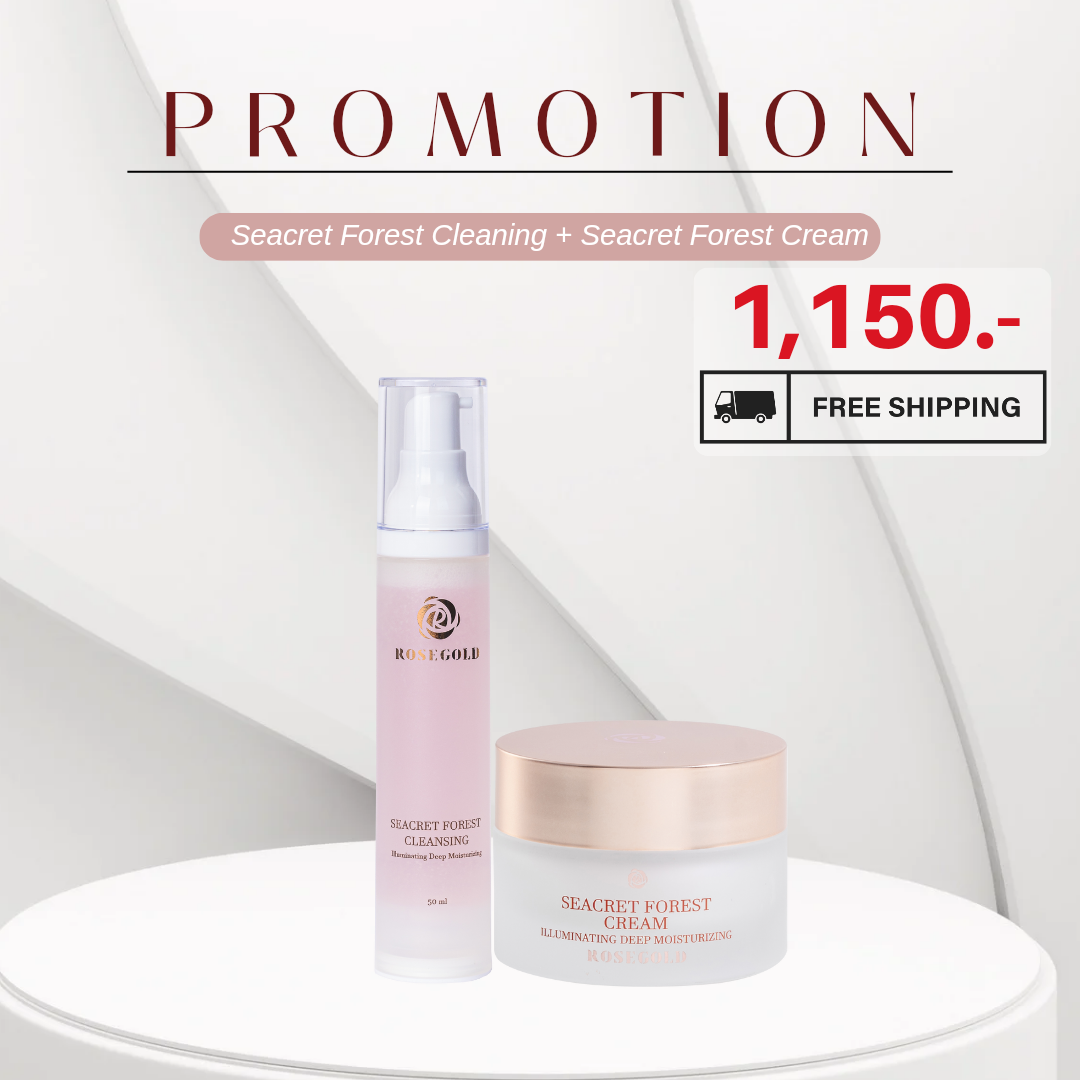 เซ็ตจับคู่จัดการสิว | ส่งด่วนฟรี!