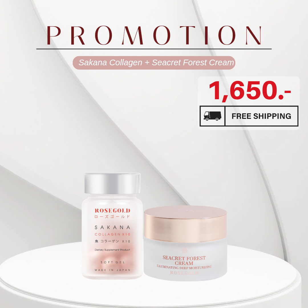 เซ็ตจับคู่ผิวสวยลดสิว | ส่งด่วนฟรี!