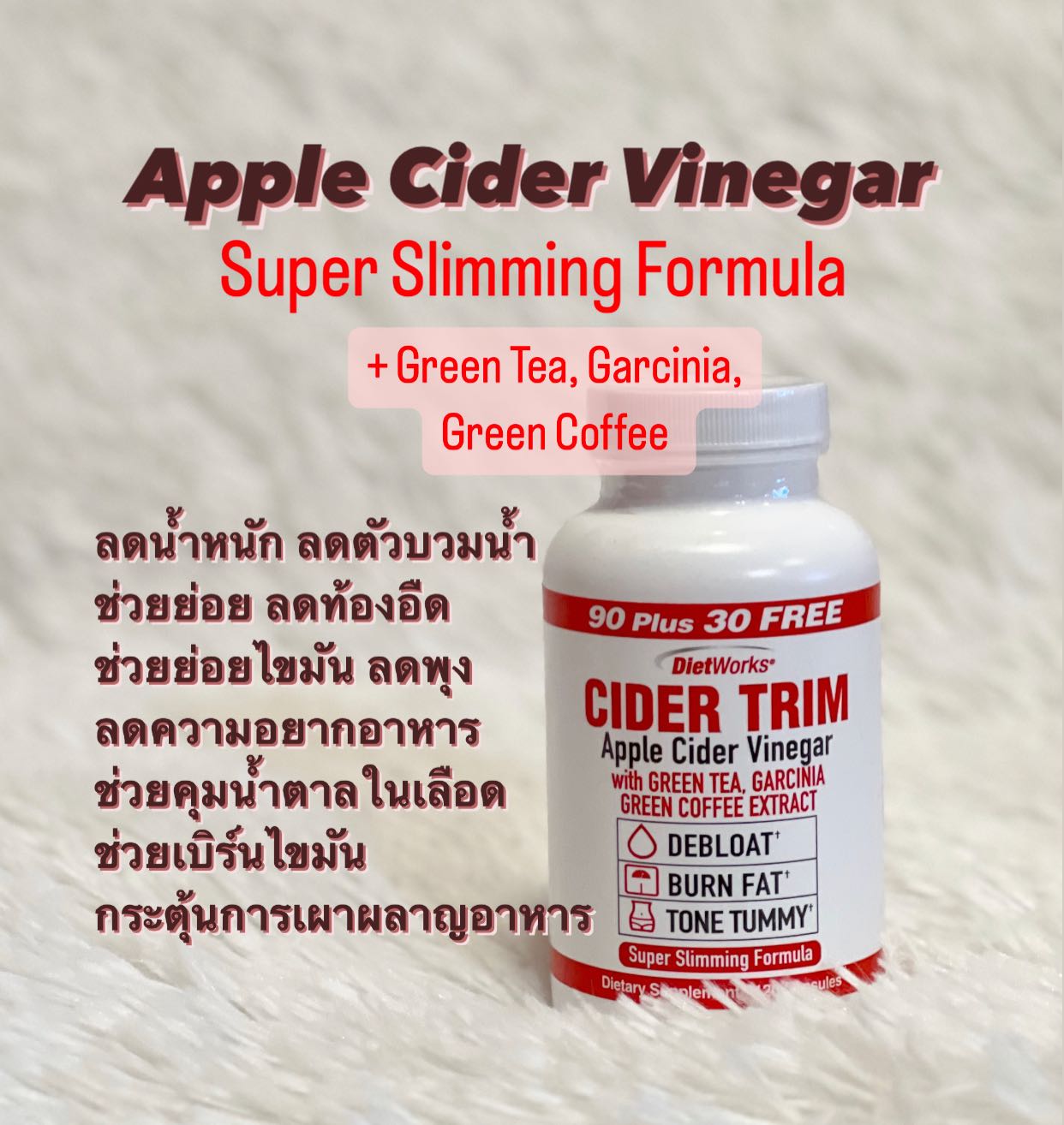 DietWorks  Apple Cider Vinegar 90 Capsules