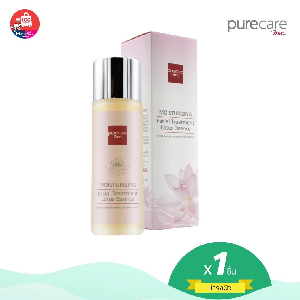 BSC Pure Care (บีเอสซี เพียวแคร์) MOISTURZING FACIAL TREATMENT LOTUS ESSENCE 95ml.(BCLIOA)