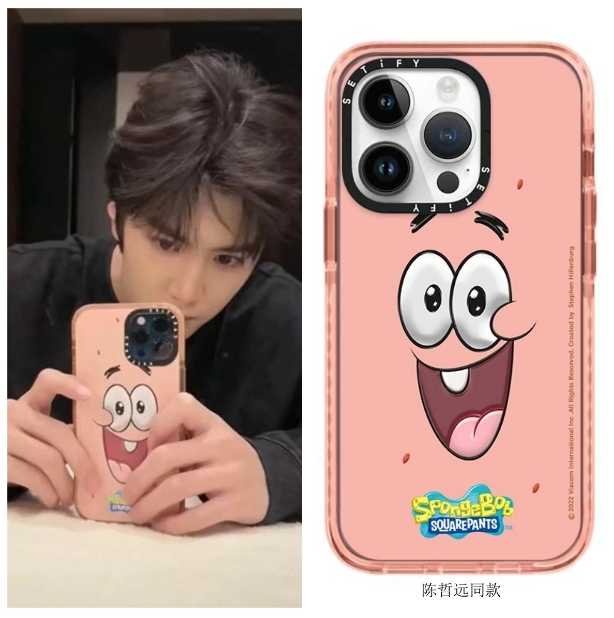 Pre-Order | เคสโทรศัพท์แบบเฉินเจ๋อหย่วน  #แอบรักให้เธอรู้ #HiddenLove