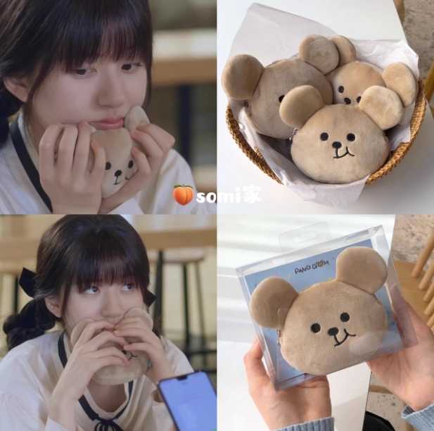 Pre-Order | กระเป๋าเศษเหรียญน้องหมีซางจื้อ  #แอบรักให้เธอรู้ #HiddenLove