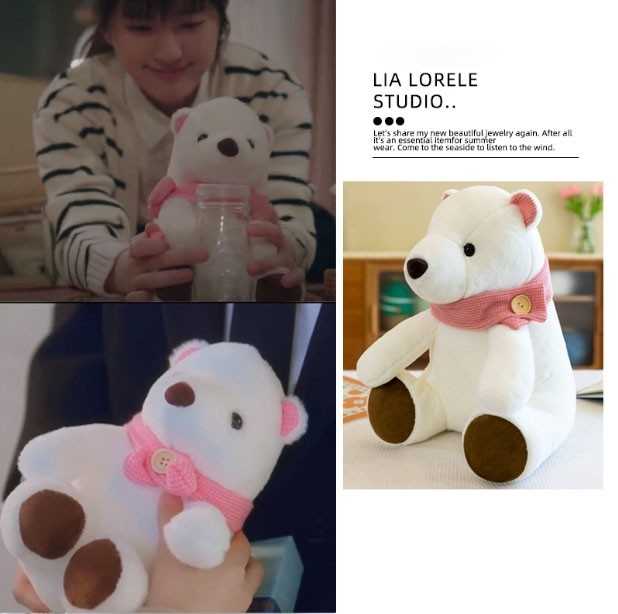 Pre-Order | ตุ๊กตาหมีขั้วโลกของซางจื้อ #แอบรักให้เธอรู้ #HiddenLove