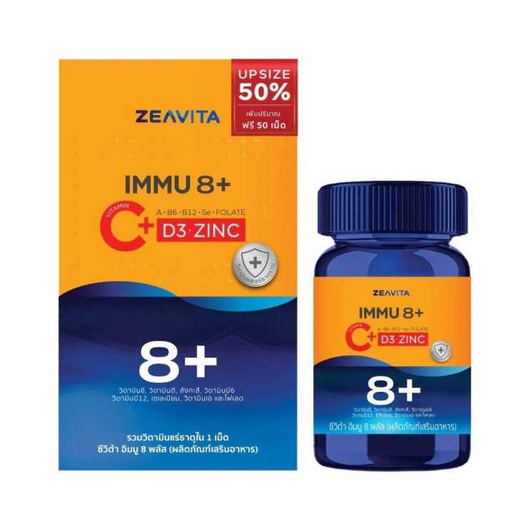 ZEAVITA IMMU 8+ (100 เม็ด / ขวด)