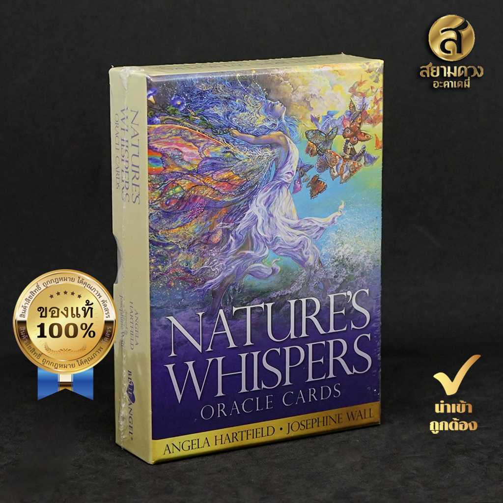 Nature’s Whispers Oracle Cards ไพ่ออราเคิลแท้ ชุด “เสียงกระซิบแห่งธรรมชาติ” ของแท้ นำเข้า