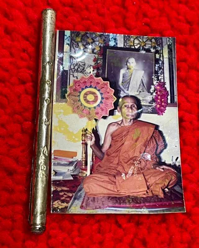 ตะกรุดเงินจตุโรบังเกิด + รูปภาพหลวงพ่อสังข์ หลังจารสด (2ชิ้น) วัดดอนตรอน