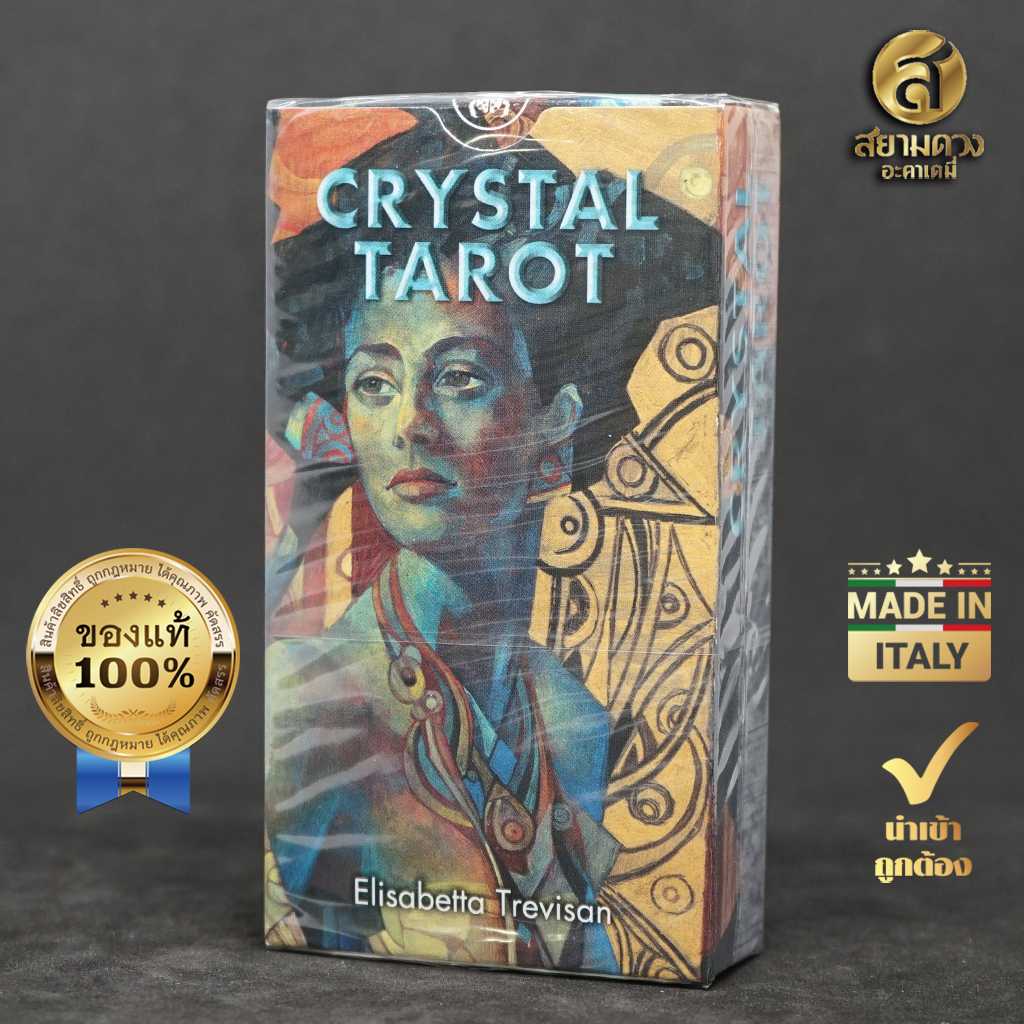 Crystal Tarot ไพ่ยิปซี ชุด “คริสตัล ทาโรต์”