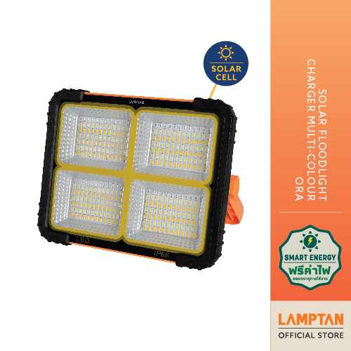LAMPTAN โคมไฟพลังงานแสงอาทิตย์พร้อมแบตเตอรี่สำรอง LED SOLAR FLOODLIGHT CHARGER ORA 300w