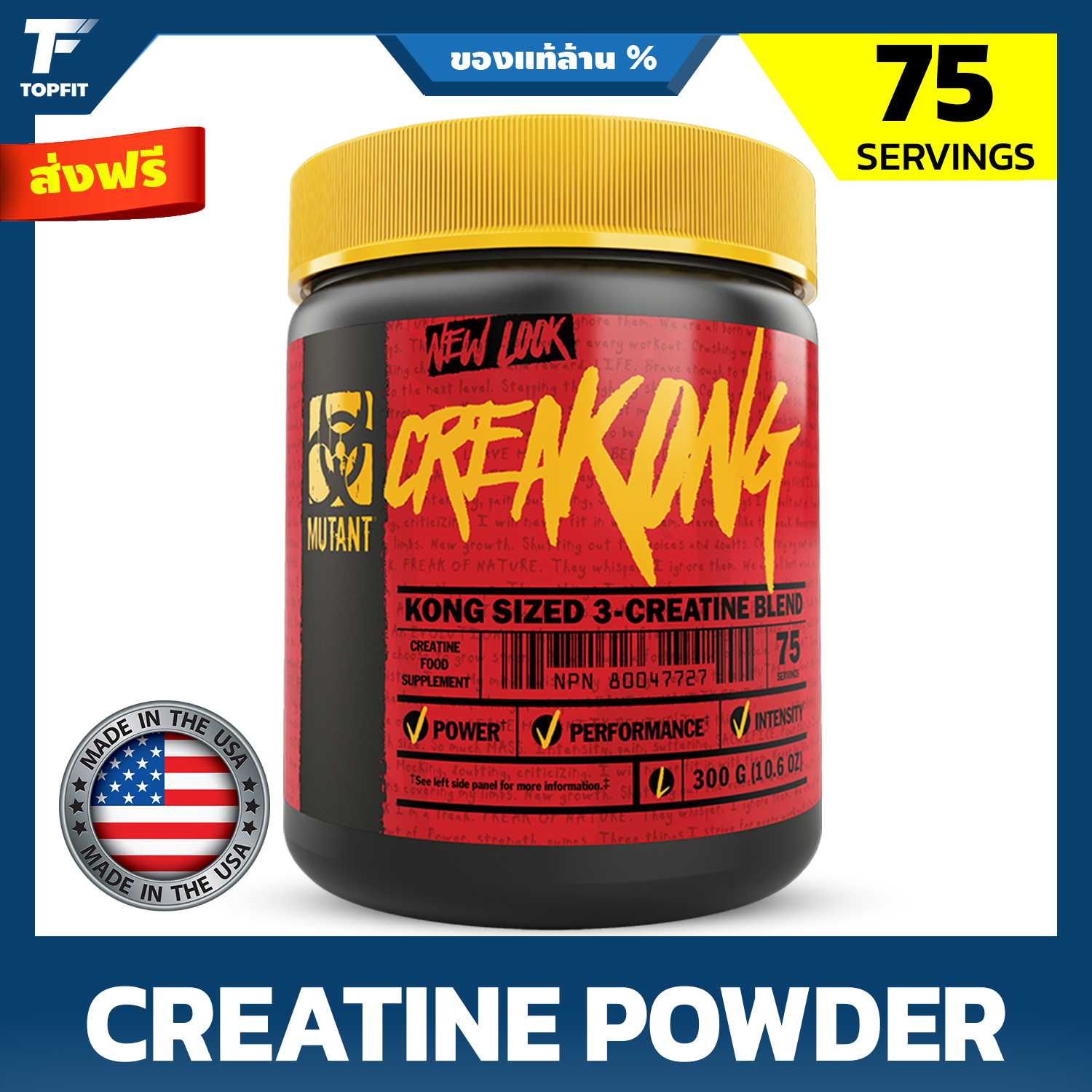 Mutant Creakong | 3 CREATINES - 300 g | 75 Serving