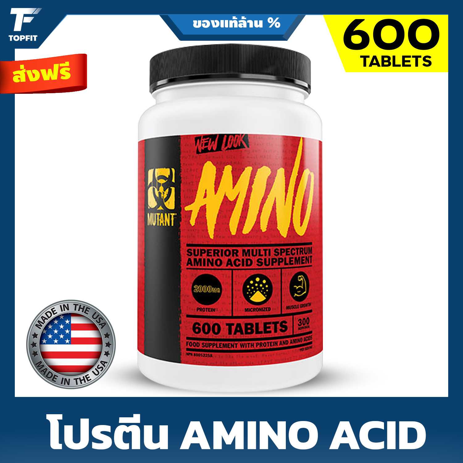 Mutant Amino 600 Tablets - Full Spectrum Amino Acid Supplement