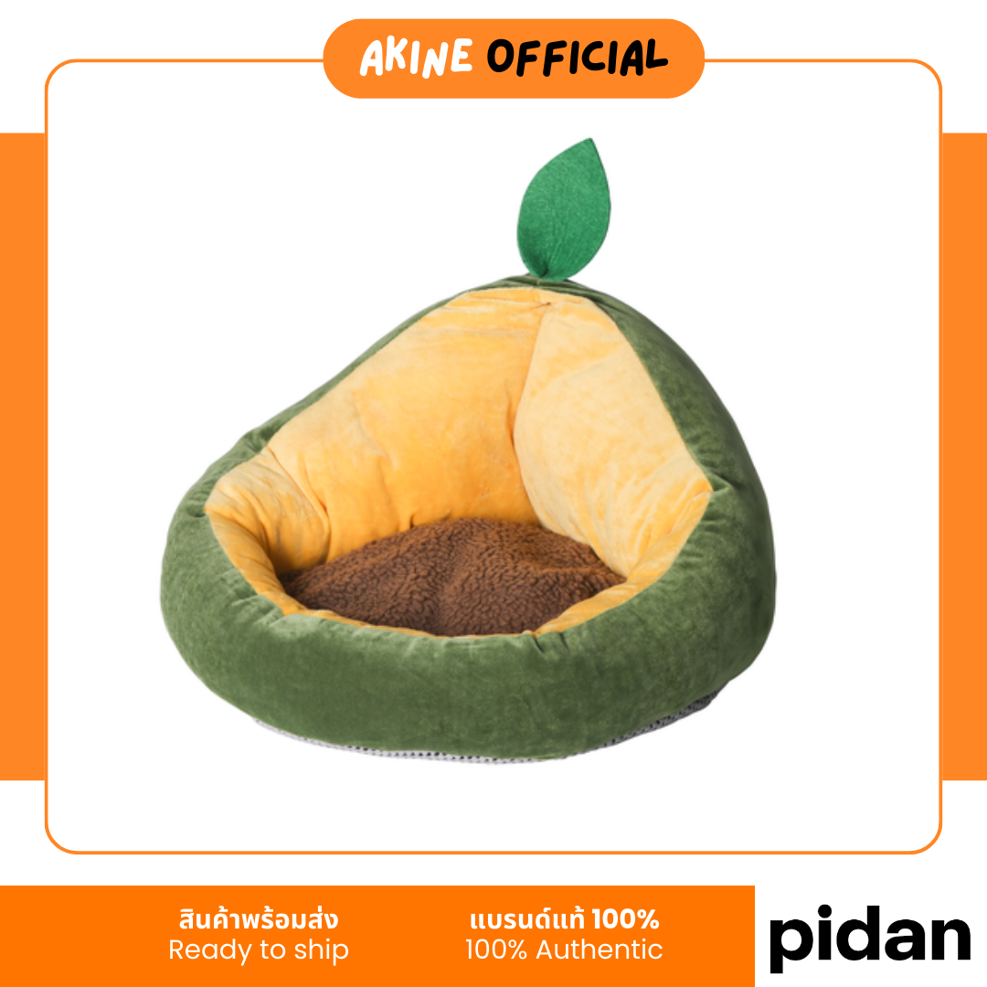 Pidan Pet Bed - Avocado Green ที่นอนสัตว์เลี้ย อะโวคาโด้ by AKINE