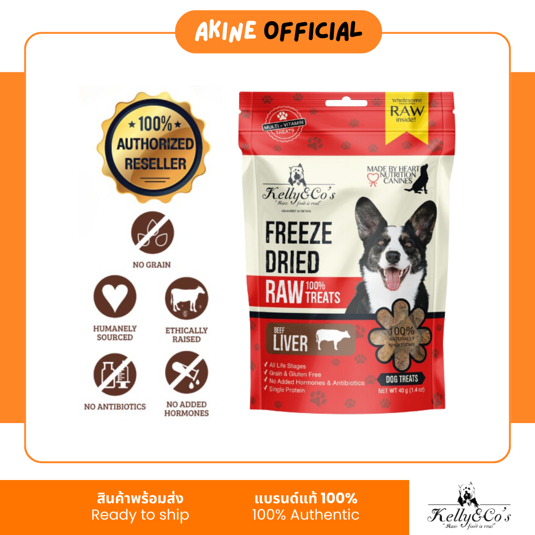 KELLY & CO'S เคลลี่แอนด์โค ขนมสุนัข ซิงเกิ้ลทรีทส์ ขนมฟรีซดราย ตับวัว by AKINE