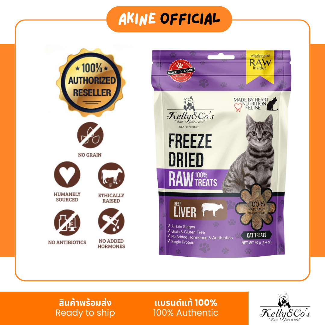 KELLY & CO'S เคลลี่แอนด์โค ขนมแมว ซิงเกิ้ลทรีทส์ ขนมฟรีซดราย ตับวัว by AKINE