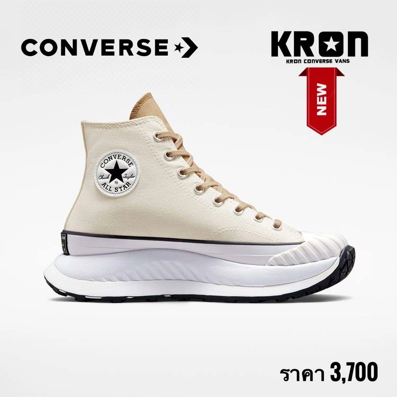 Converse Chuck 1970' AT-CX Summer Utility Hi Cream | Egret/Oat Milk/Mom’S Potato Salad รองเท้าผ้าใบ